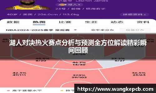 谈球吧体育