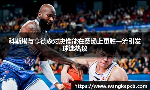 谈球吧体育