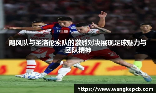 谈球吧官网