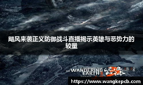 谈球吧官网