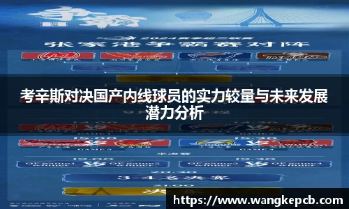 谈球吧体育