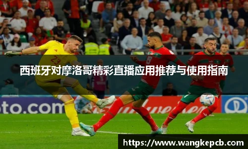谈球吧app
