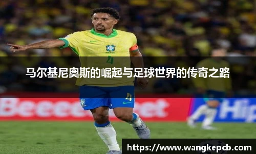 谈球吧官网