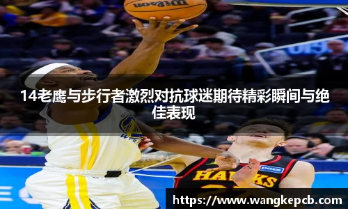 谈球吧app
