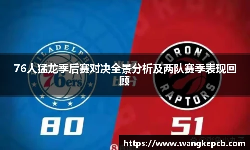 谈球吧体育