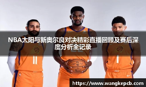 谈球吧体育